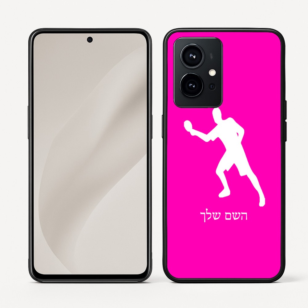 כיסוי בעיצוב אישי עם השם שלך לדגם - Realme GT 8 Pro 5G בעיצוב שחקן פינג פונג