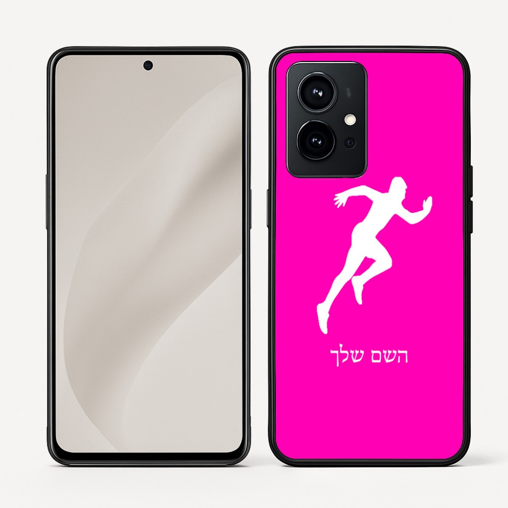 כיסוי בעיצוב אישי עם השם שלך לדגם - Realme GT 8 Pro 5G בעיצוב רץ