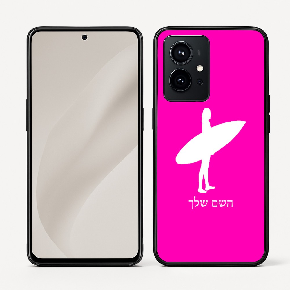 כיסוי בעיצוב אישי עם השם שלך לדגם - Realme GT 8 Pro 5G בעיצוב גלישה - גלישה