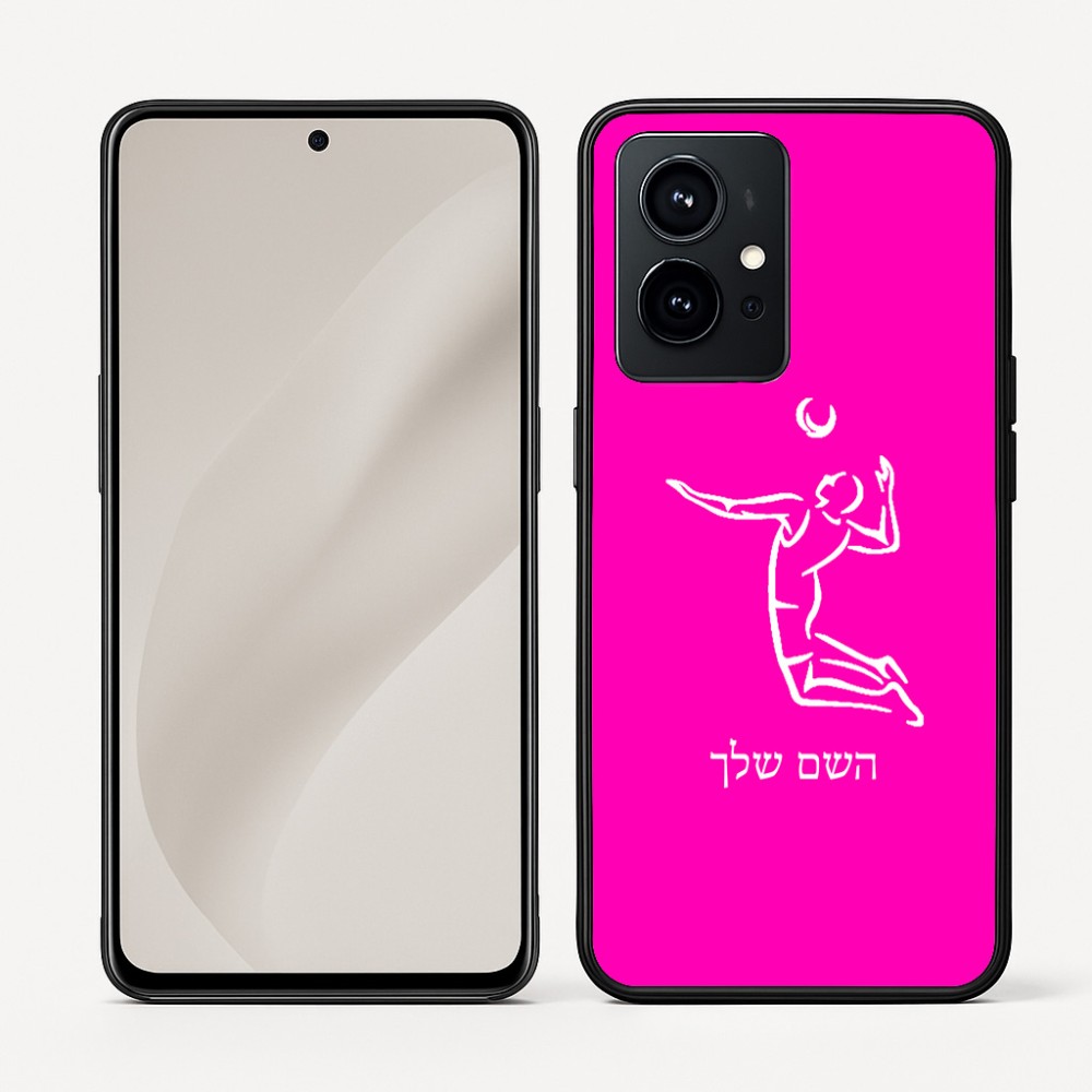 כיסוי בעיצוב אישי עם השם שלך לדגם - Realme GT 8 Pro 5G בעיצוב שחקן כדורעף