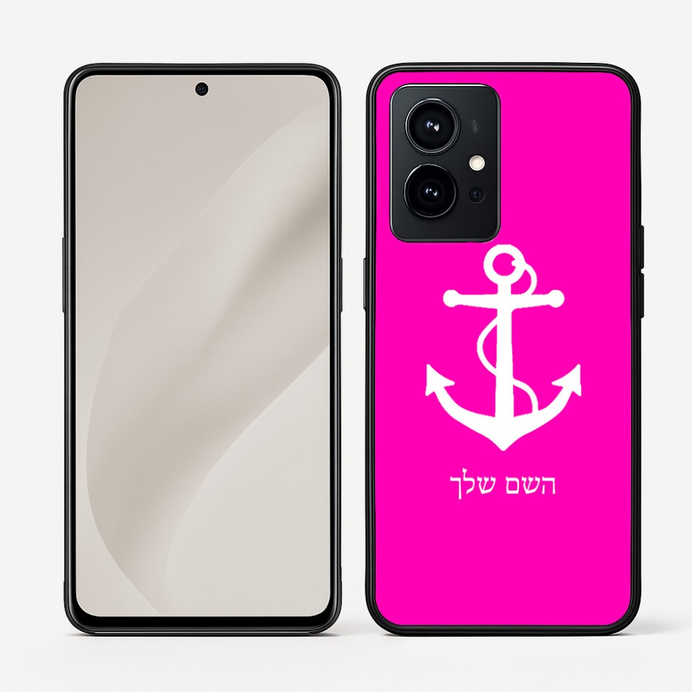 כיסוי בעיצוב אישי עם השם שלך לדגם - Realme GT 8 Pro 5G בעיצוב לעגן