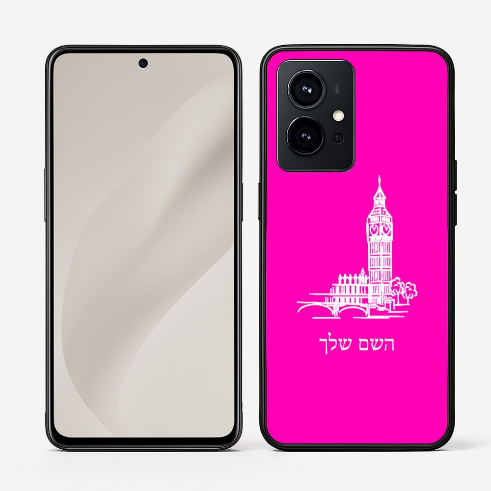 כיסוי בעיצוב אישי עם השם שלך לדגם - Realme GT 8 Pro 5G בעיצוב ביג בן