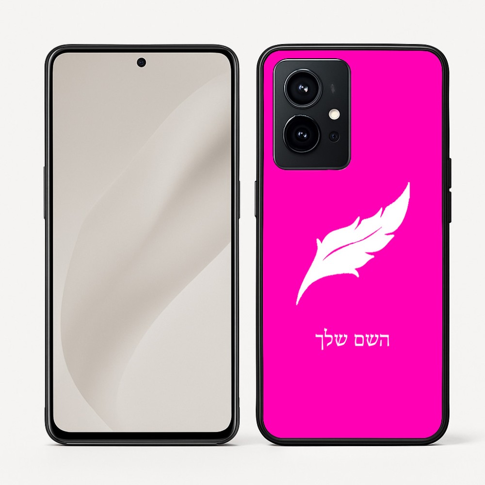 כיסוי בעיצוב אישי עם השם שלך לדגם - Realme GT 8 Pro 5G בעיצוב נוצת נוצה