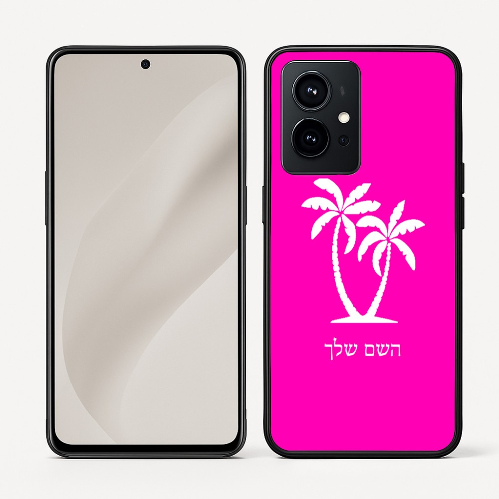 כיסוי בעיצוב אישי עם השם שלך לדגם - Realme GT 8 Pro 5G בעיצוב כפות ידיים
