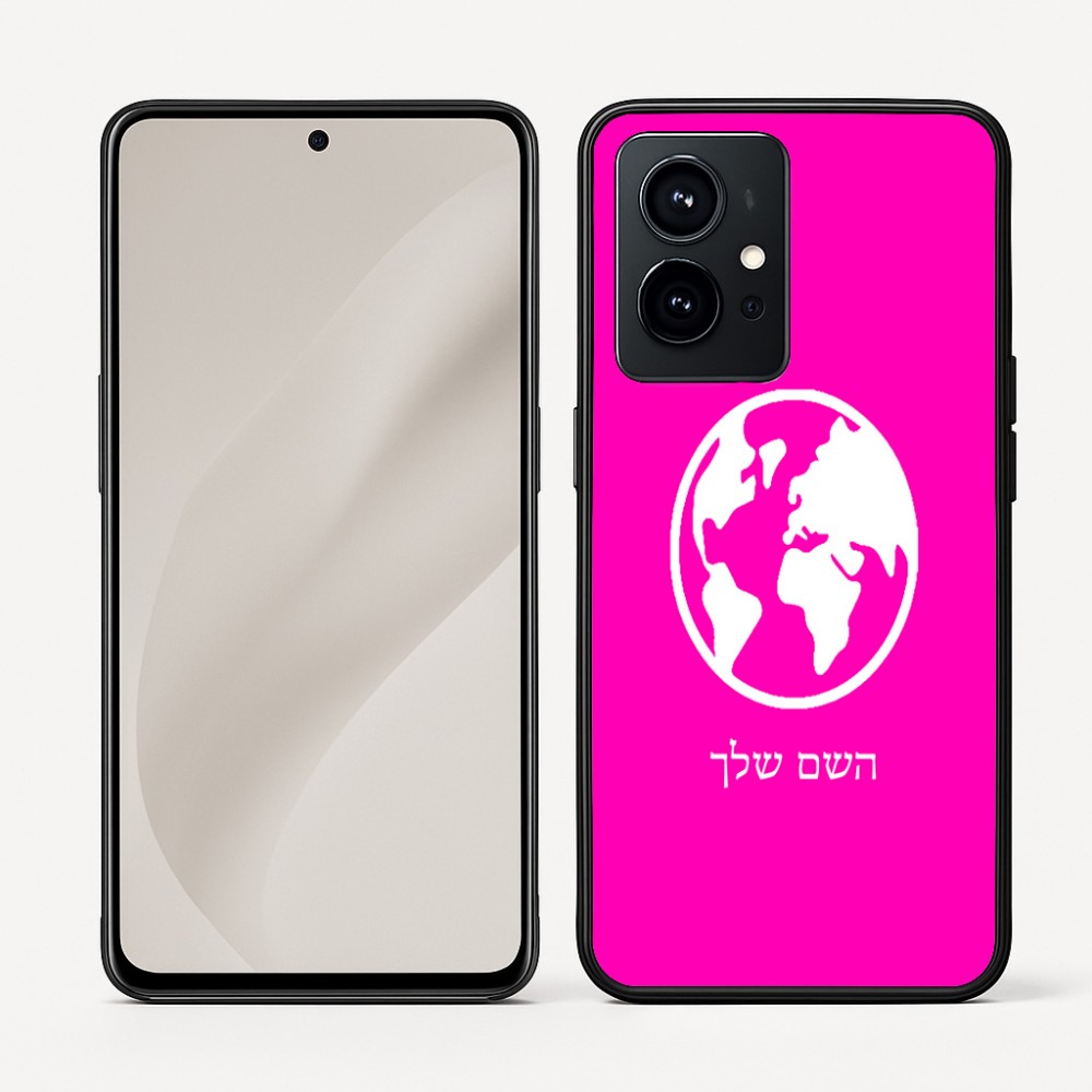 כיסוי בעיצוב אישי עם השם שלך לדגם - Realme GT 8 Pro 5G בעיצוב עולם