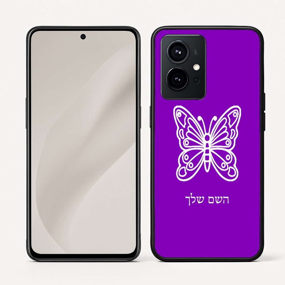 כיסוי בעיצוב אישי עם השם שלך לדגם - Realme GT 8 Pro 5G בעיצוב פרפר