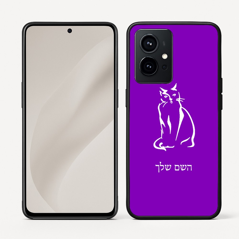 כיסוי בעיצוב אישי עם השם שלך לדגם - Realme GT 8 Pro 5G בעיצוב חתול