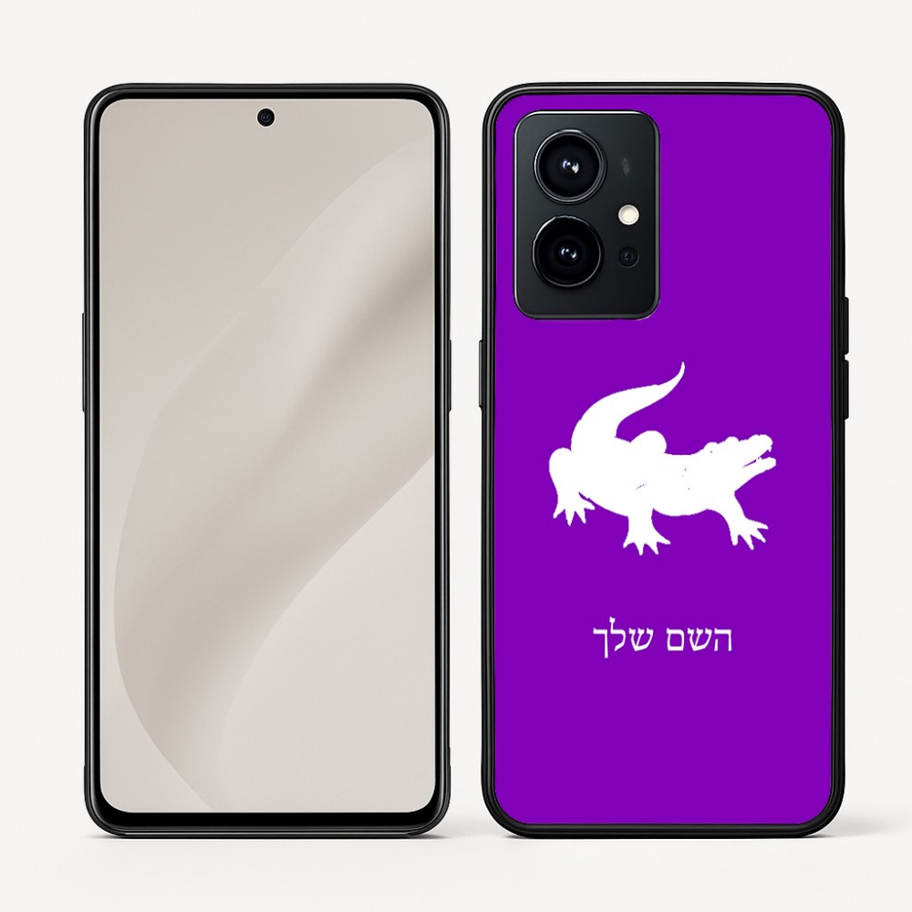 כיסוי בעיצוב אישי עם השם שלך לדגם - Realme GT 8 Pro 5G בעיצוב תנין