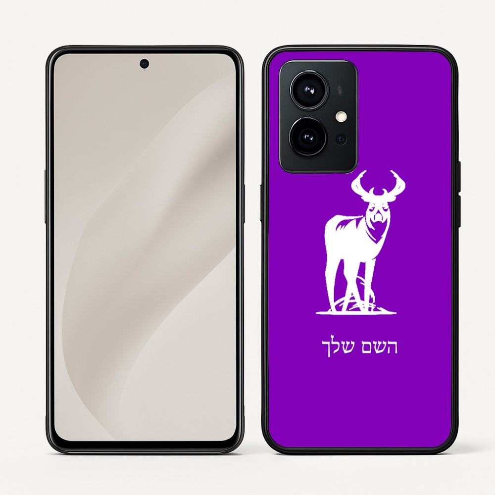 כיסוי בעיצוב אישי עם השם שלך לדגם - Realme GT 8 Pro 5G בעיצוב צבי