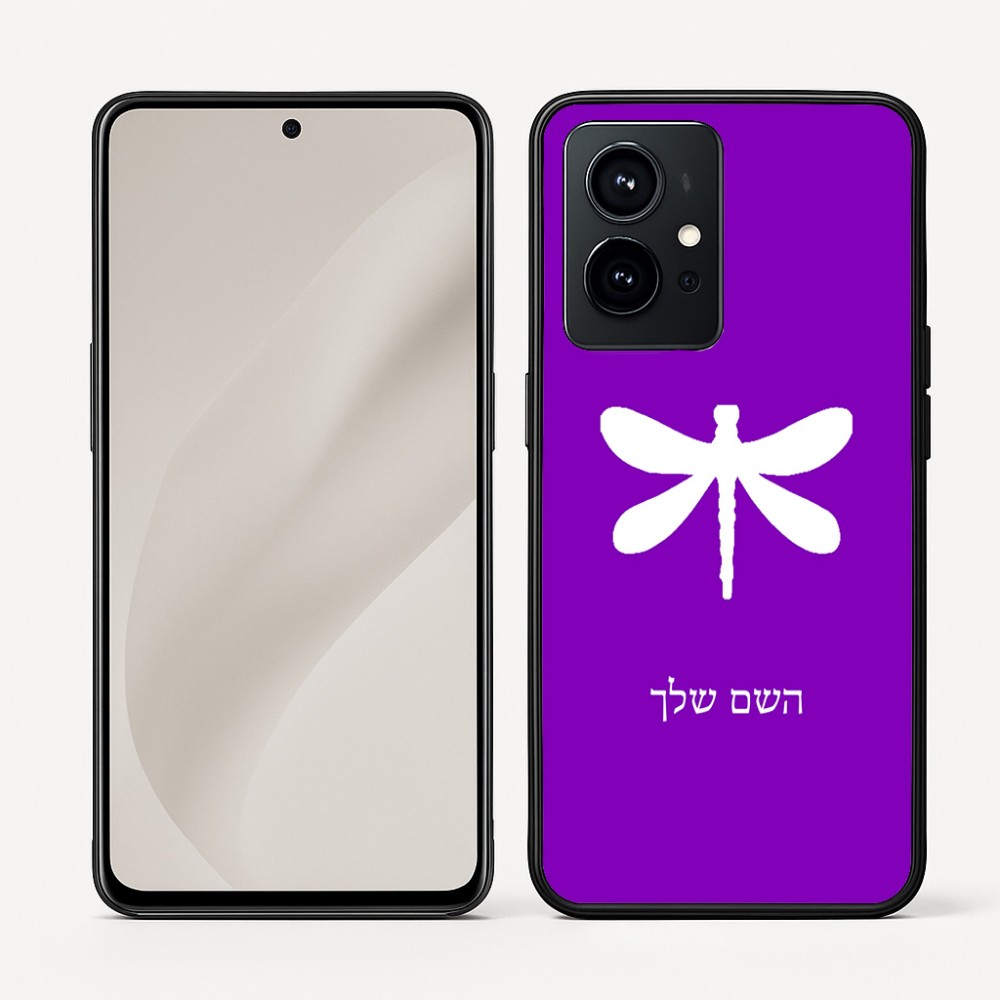 כיסוי בעיצוב אישי עם השם שלך לדגם - Realme GT 8 Pro 5G בעיצוב שפירית