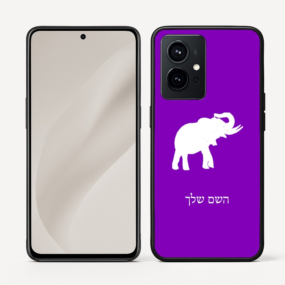 כיסוי בעיצוב אישי עם השם שלך לדגם - Realme GT 8 Pro 5G בעיצוב פיל