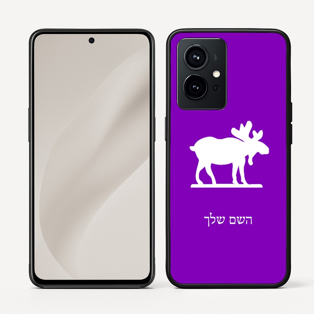 כיסוי בעיצוב אישי עם השם שלך לדגם - Realme GT 8 Pro 5G בעיצוב דישון