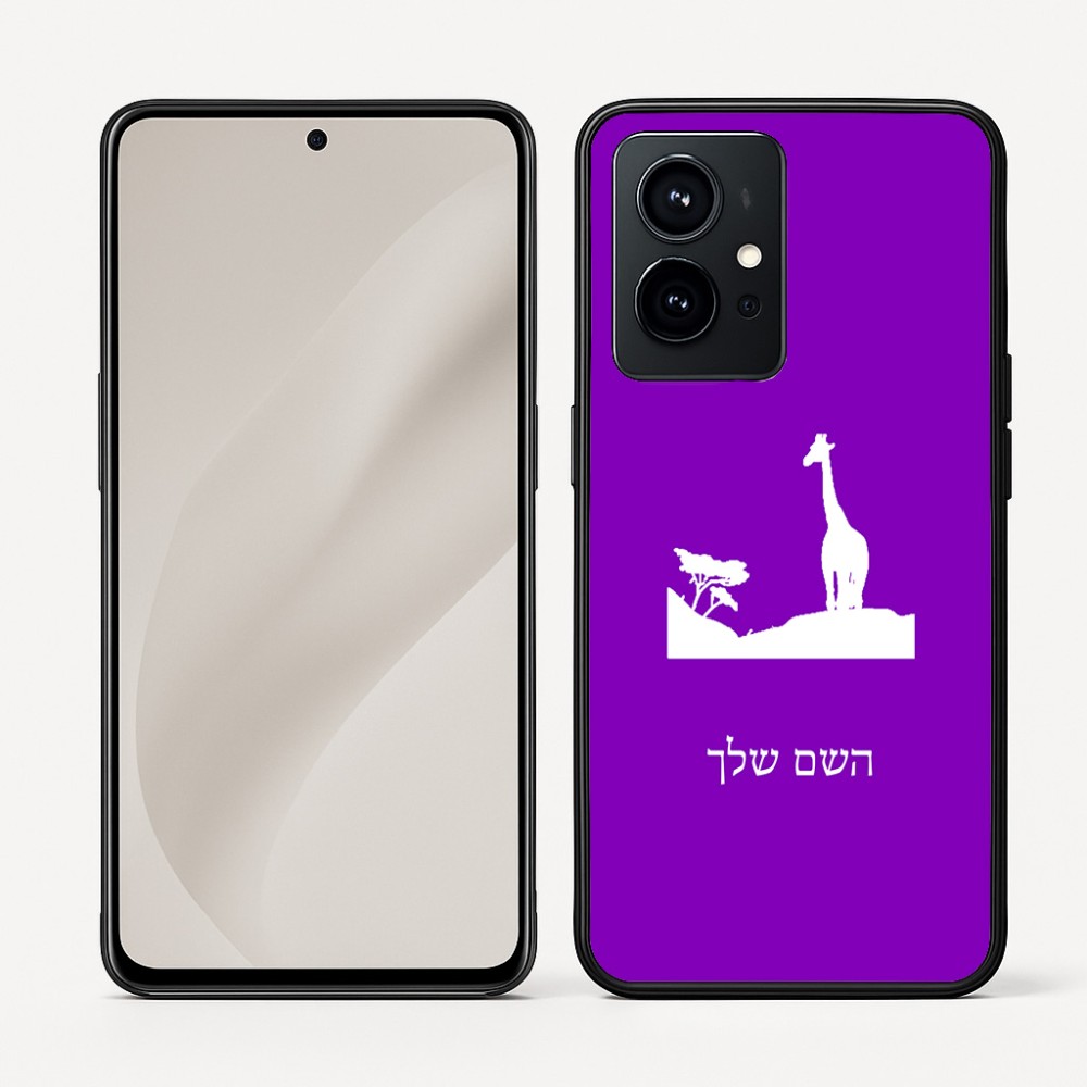כיסוי בעיצוב אישי עם השם שלך לדגם - Realme GT 8 Pro 5G בעיצוב ג'ירפה באפריקה
