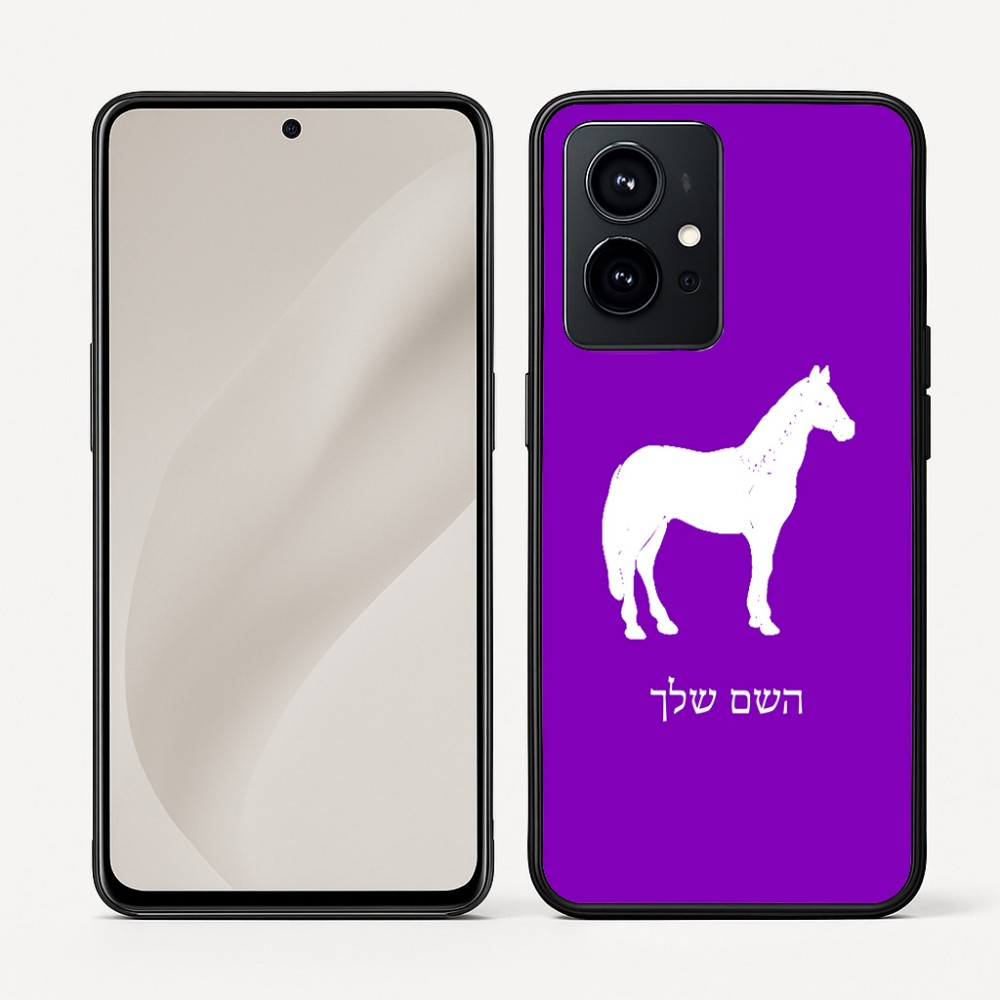 כיסוי בעיצוב אישי עם השם שלך לדגם - Realme GT 8 Pro 5G בעיצוב סוס