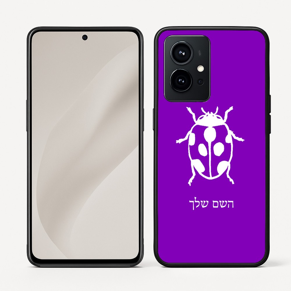 כיסוי בעיצוב אישי עם השם שלך לדגם - Realme GT 8 Pro 5G בעיצוב פרת משה רבנו