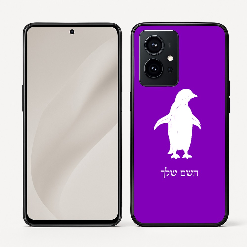 כיסוי בעיצוב אישי עם השם שלך לדגם - Realme GT 8 Pro 5G בעיצוב פינגווין