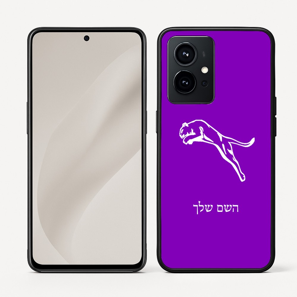 כיסוי בעיצוב אישי עם השם שלך לדגם - Realme GT 8 Pro 5G בעיצוב פומה