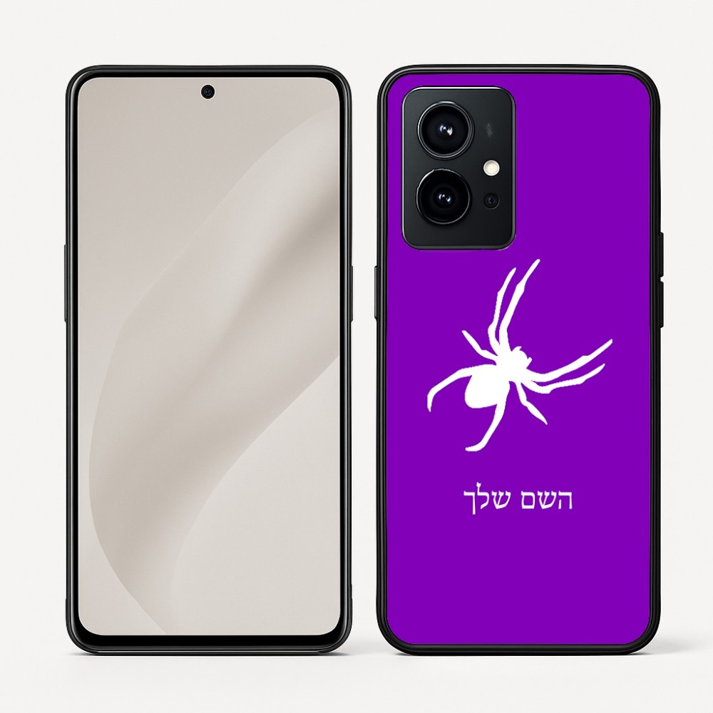 כיסוי בעיצוב אישי עם השם שלך לדגם - Realme GT 8 Pro 5G בעיצוב עכביש