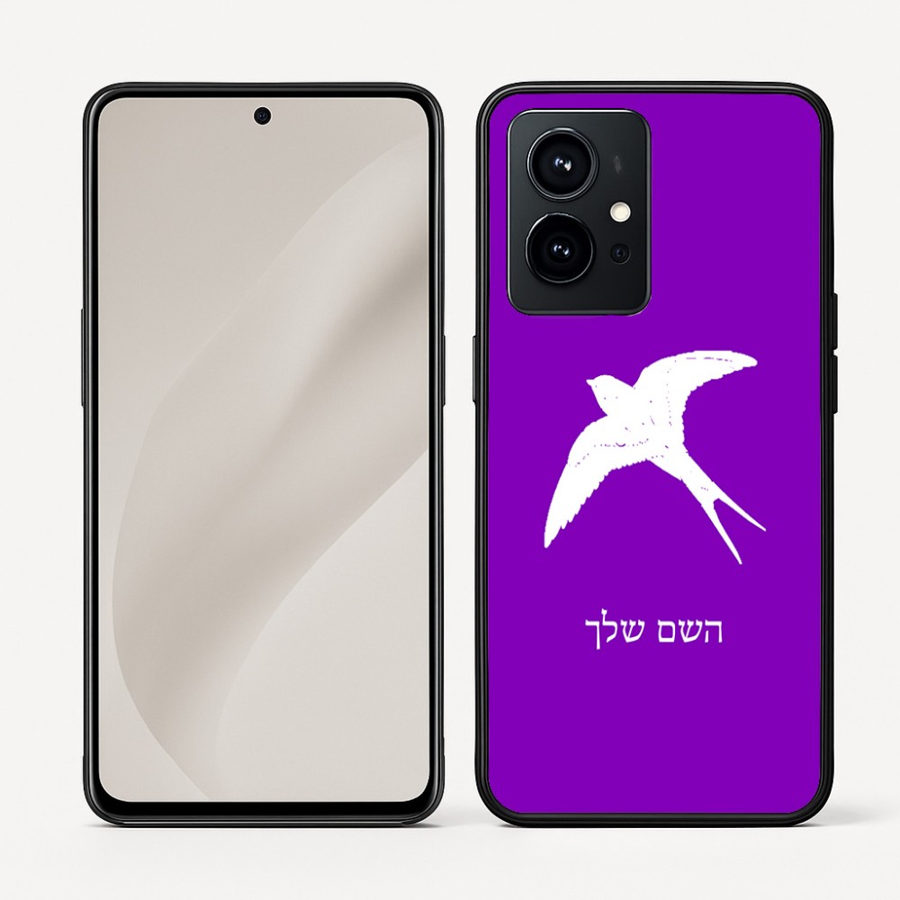 כיסוי בעיצוב אישי עם השם שלך לדגם - Realme GT 8 Pro 5G בעיצוב לבלוע