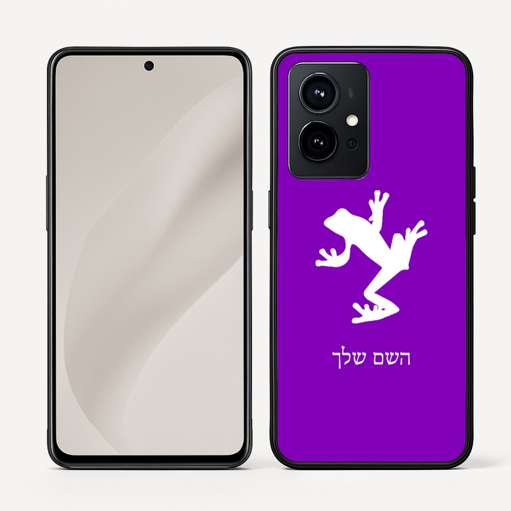 כיסוי בעיצוב אישי עם השם שלך לדגם - Realme GT 8 Pro 5G בעיצוב צפרדע טרופית