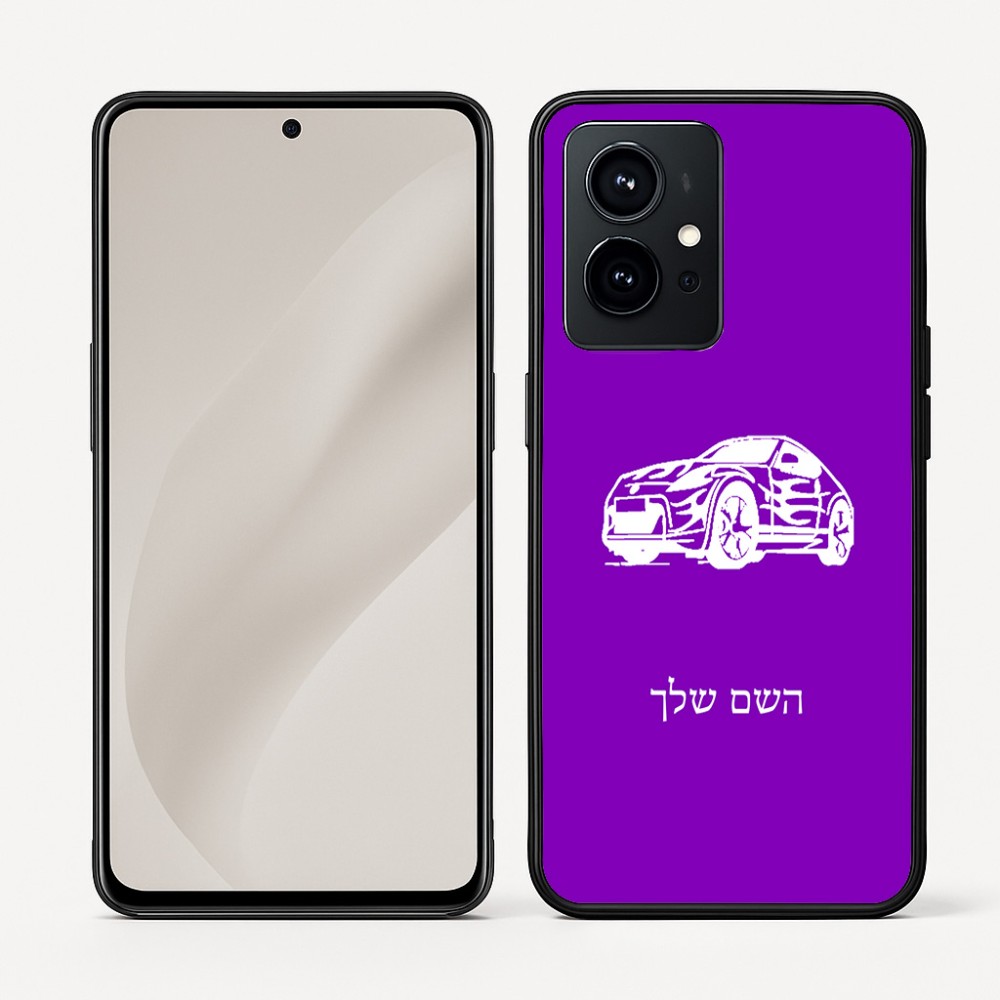 כיסוי בעיצוב אישי עם השם שלך לדגם - Realme GT 8 Pro 5G בעיצוב מכונית