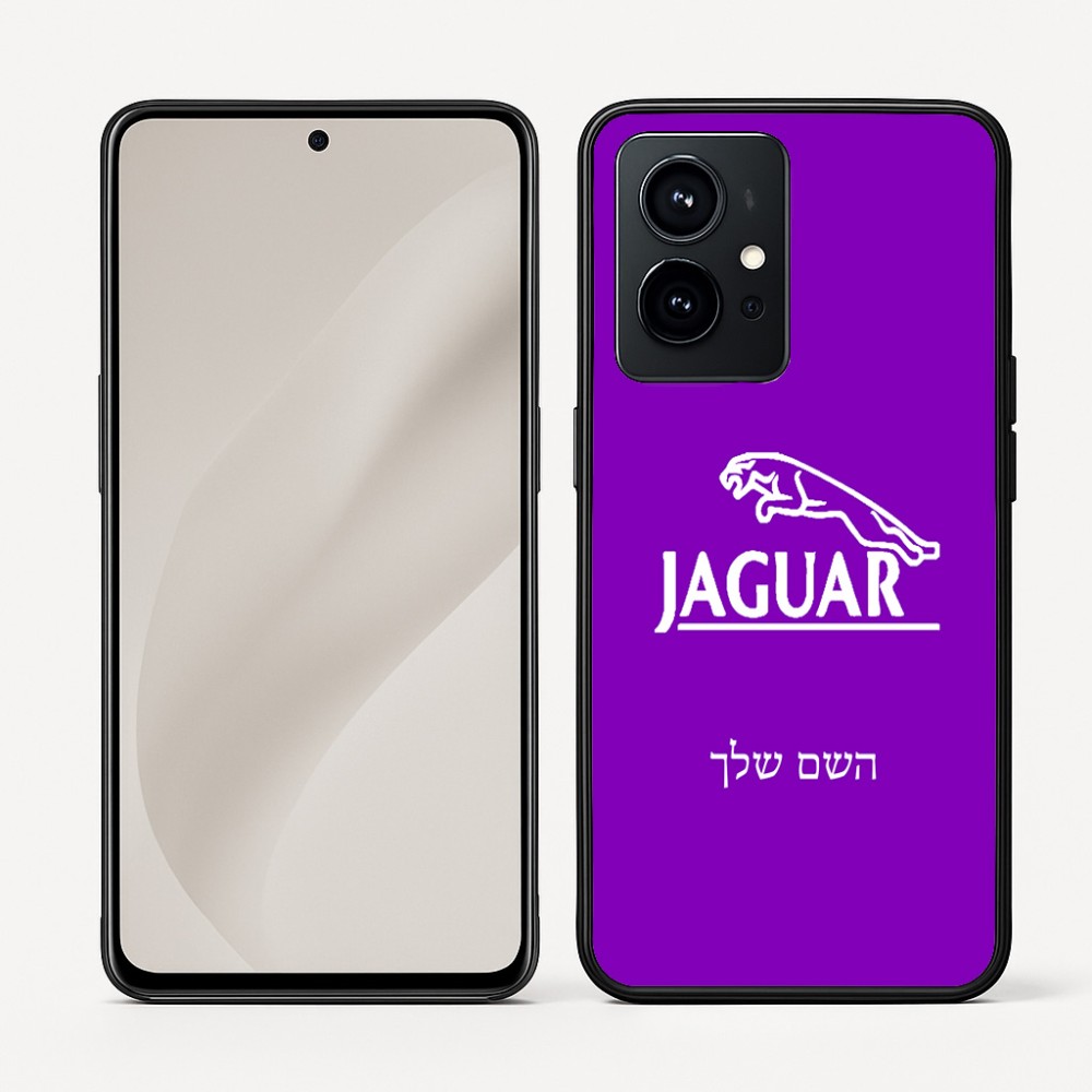 כיסוי בעיצוב אישי עם השם שלך לדגם - Realme GT 8 Pro 5G בעיצוב יגואר