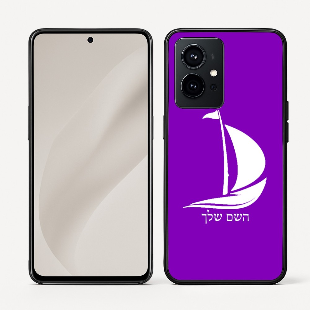 כיסוי בעיצוב אישי עם השם שלך לדגם - Realme GT 8 Pro 5G בעיצוב סירה