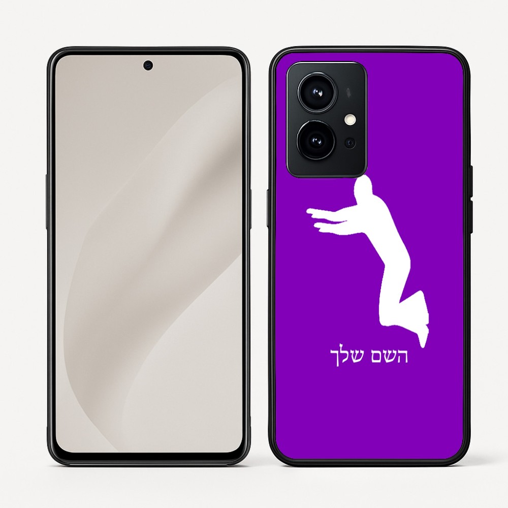 כיסוי בעיצוב אישי עם השם שלך לדגם - Realme GT 8 Pro 5G בעיצוב פארקורינג