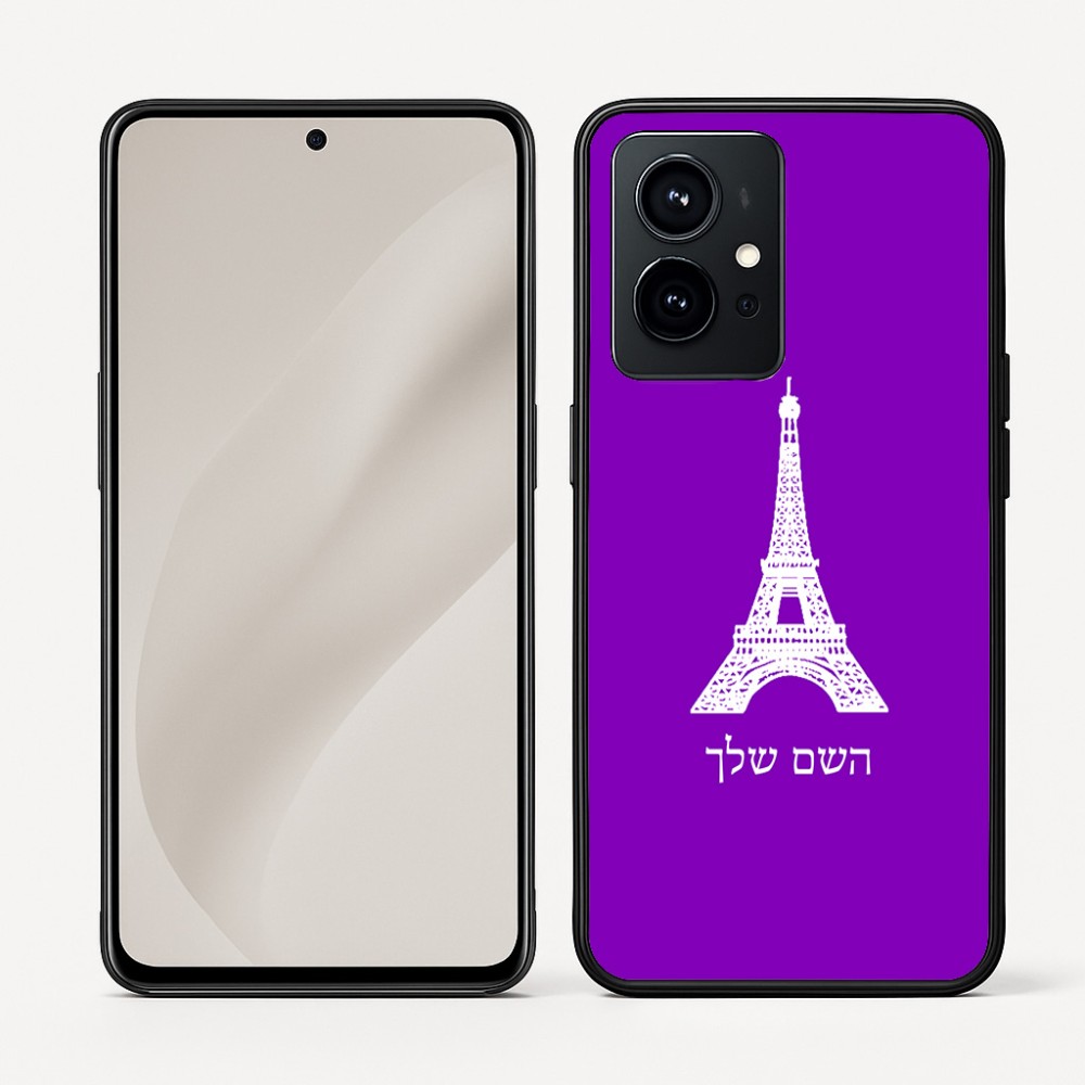 כיסוי בעיצוב אישי עם השם שלך לדגם - Realme GT 8 Pro 5G בעיצוב מגדל אייפל