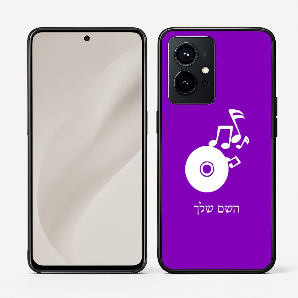 כיסוי בעיצוב אישי עם השם שלך לדגם - Realme GT 8 Pro 5G בעיצוב תקליטור - אזור מוזיקה