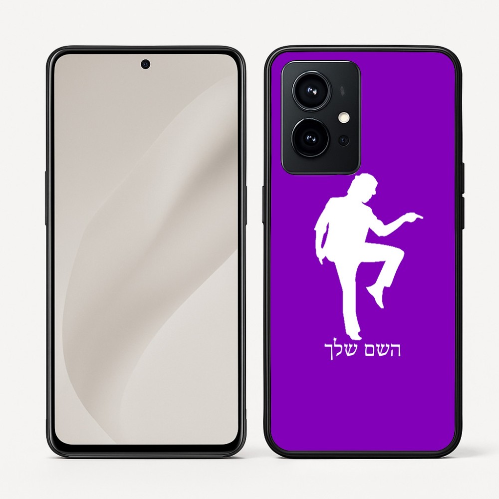 כיסוי בעיצוב אישי עם השם שלך לדגם - Realme GT 8 Pro 5G בעיצוב רקדן