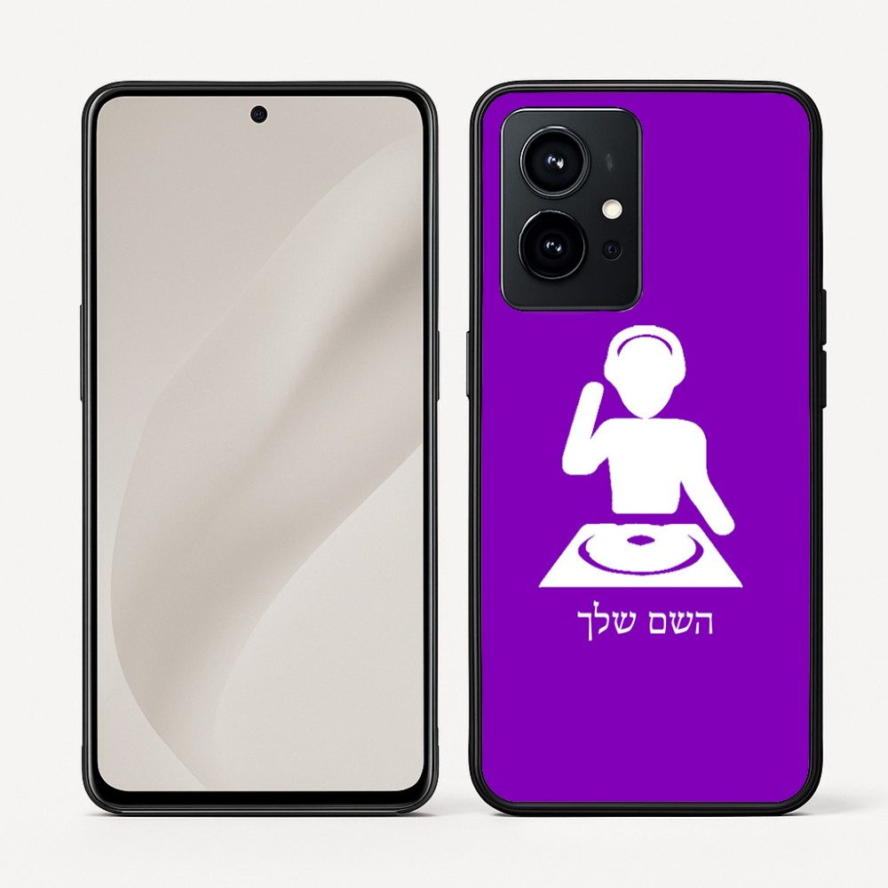 כיסוי בעיצוב אישי עם השם שלך לדגם - Realme GT 8 Pro 5G בעיצוב אזור מוזיקה של די ג'יי