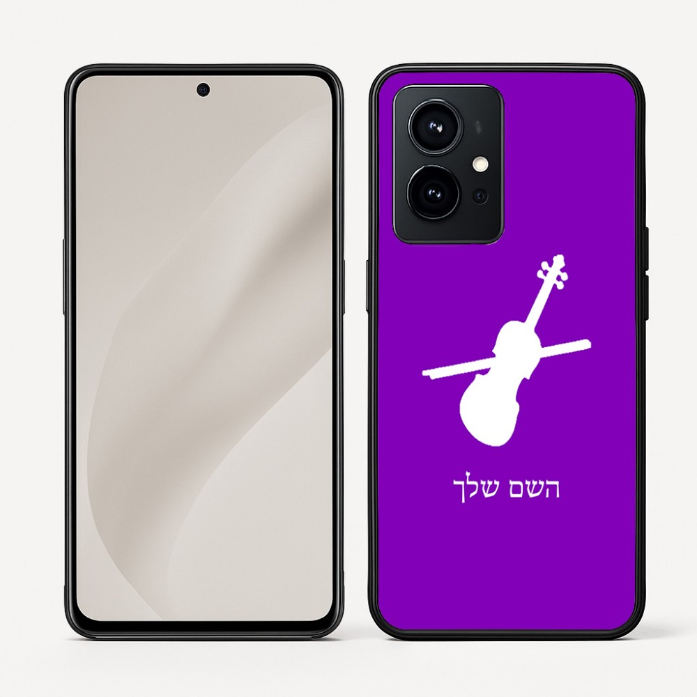 כיסוי בעיצוב אישי עם השם שלך לדגם - Realme GT 8 Pro 5G בעיצוב כינור