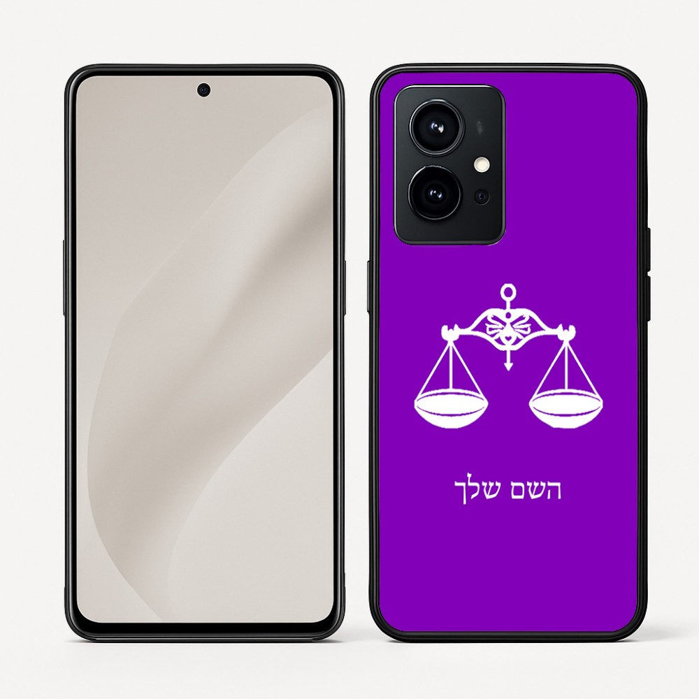 כיסוי בעיצוב אישי עם השם שלך לדגם - Realme GT 8 Pro 5G בעיצוב מזלות - מאזניים