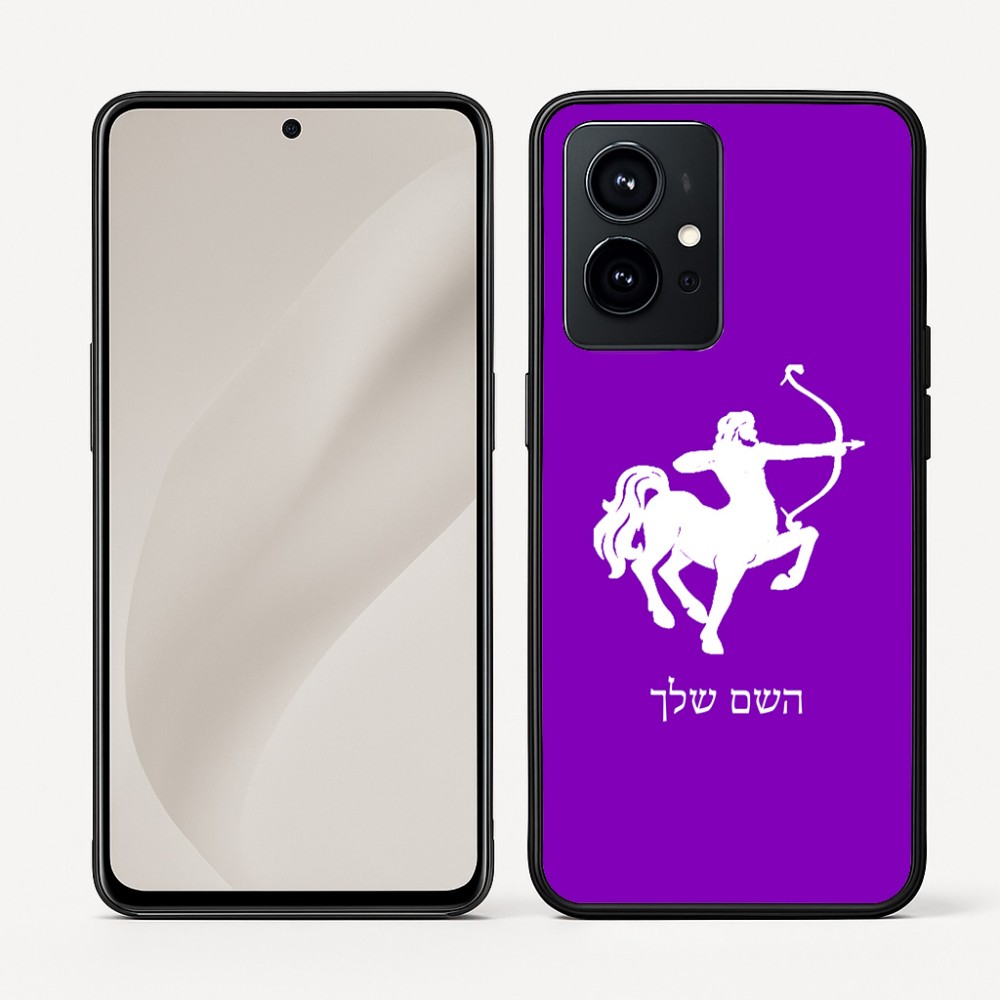 כיסוי בעיצוב אישי עם השם שלך לדגם - Realme GT 8 Pro 5G בעיצוב מזלות - קשת