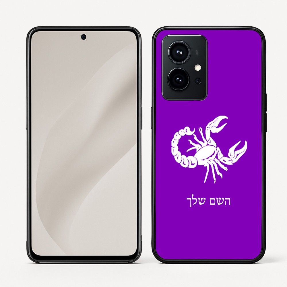 כיסוי בעיצוב אישי עם השם שלך לדגם - Realme GT 8 Pro 5G בעיצוב מזלות - עקרב