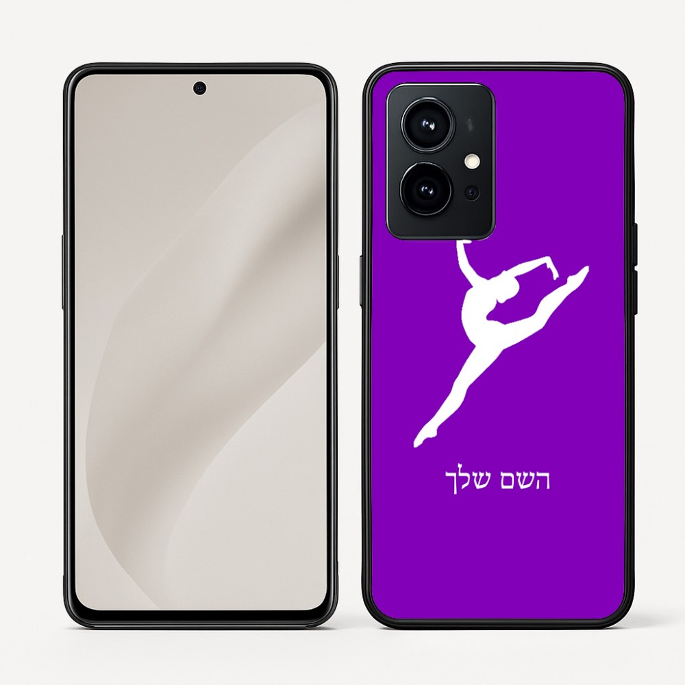 כיסוי בעיצוב אישי עם השם שלך לדגם - Realme GT 8 Pro 5G בעיצוב בלט