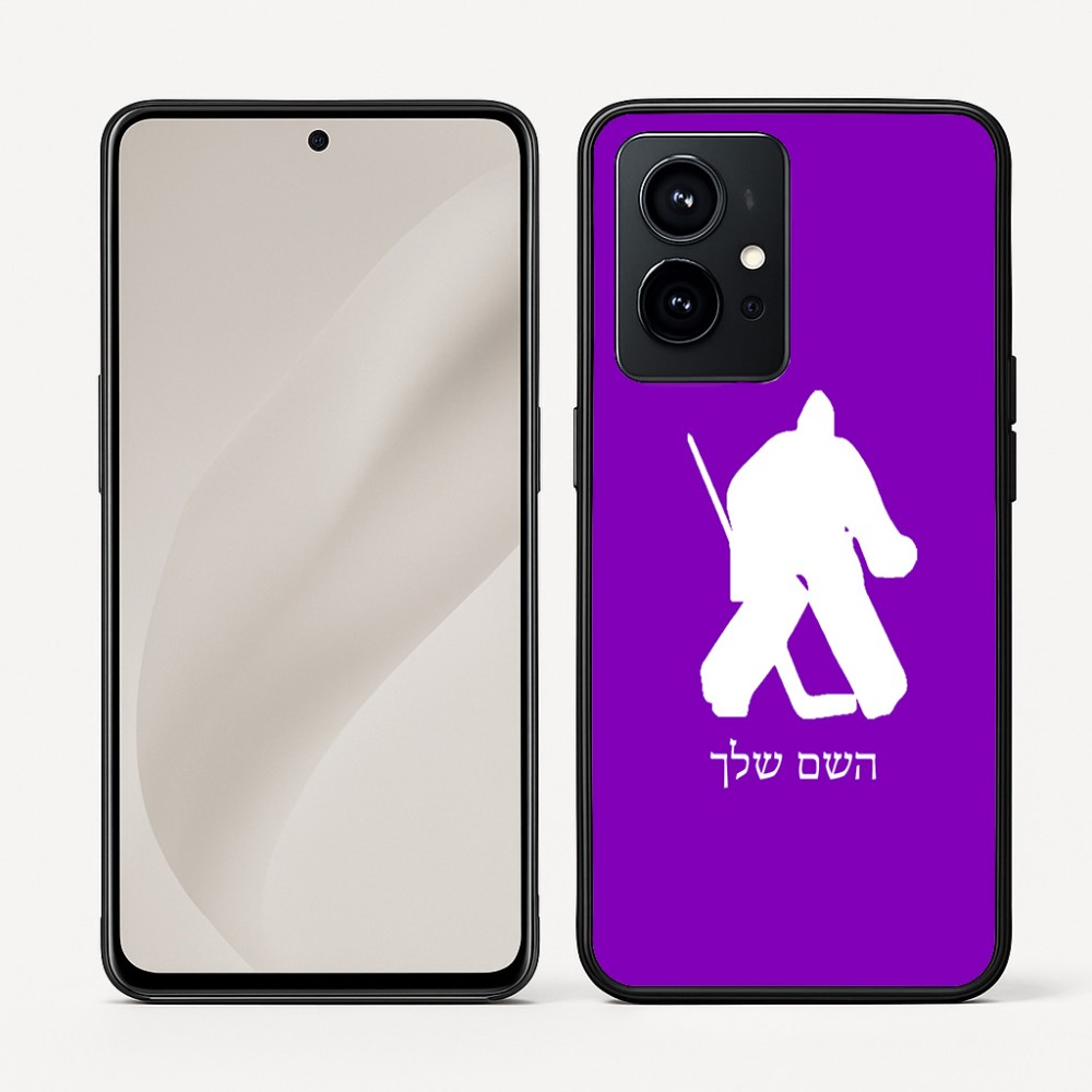 כיסוי בעיצוב אישי עם השם שלך לדגם - Realme GT 8 Pro 5G בעיצוב הוקי שוערים