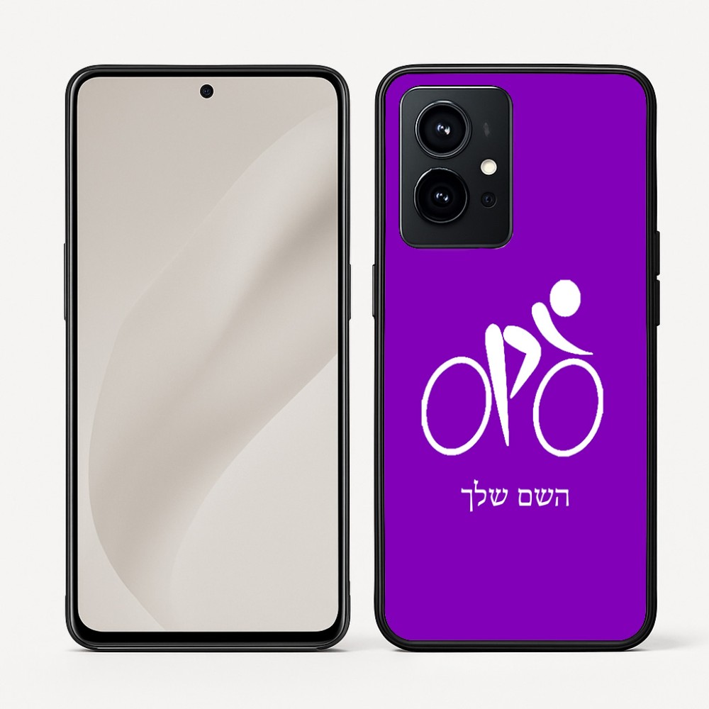 כיסוי בעיצוב אישי עם השם שלך לדגם - Realme GT 8 Pro 5G בעיצוב אופניים אולימפיים