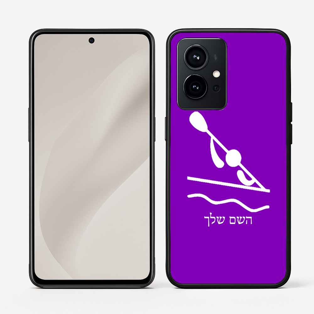 כיסוי בעיצוב אישי עם השם שלך לדגם - Realme GT 8 Pro 5G בעיצוב קיאק אולימפי
