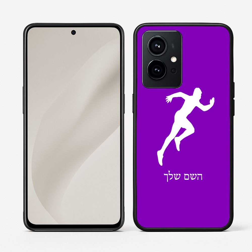 כיסוי בעיצוב אישי עם השם שלך לדגם - Realme GT 8 Pro 5G בעיצוב רץ