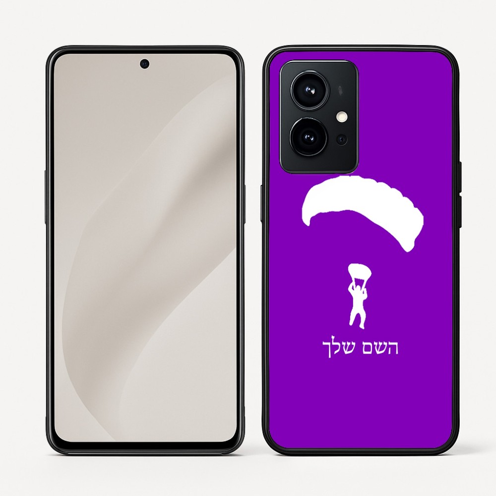 כיסוי בעיצוב אישי עם השם שלך לדגם - Realme GT 8 Pro 5G בעיצוב צניחה חופשית