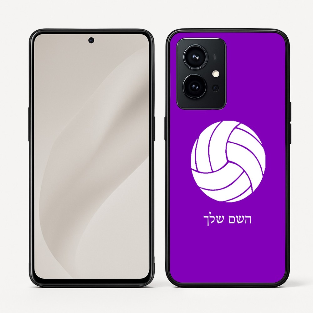 כיסוי בעיצוב אישי עם השם שלך לדגם - Realme GT 8 Pro 5G בעיצוב כדור כדורעף