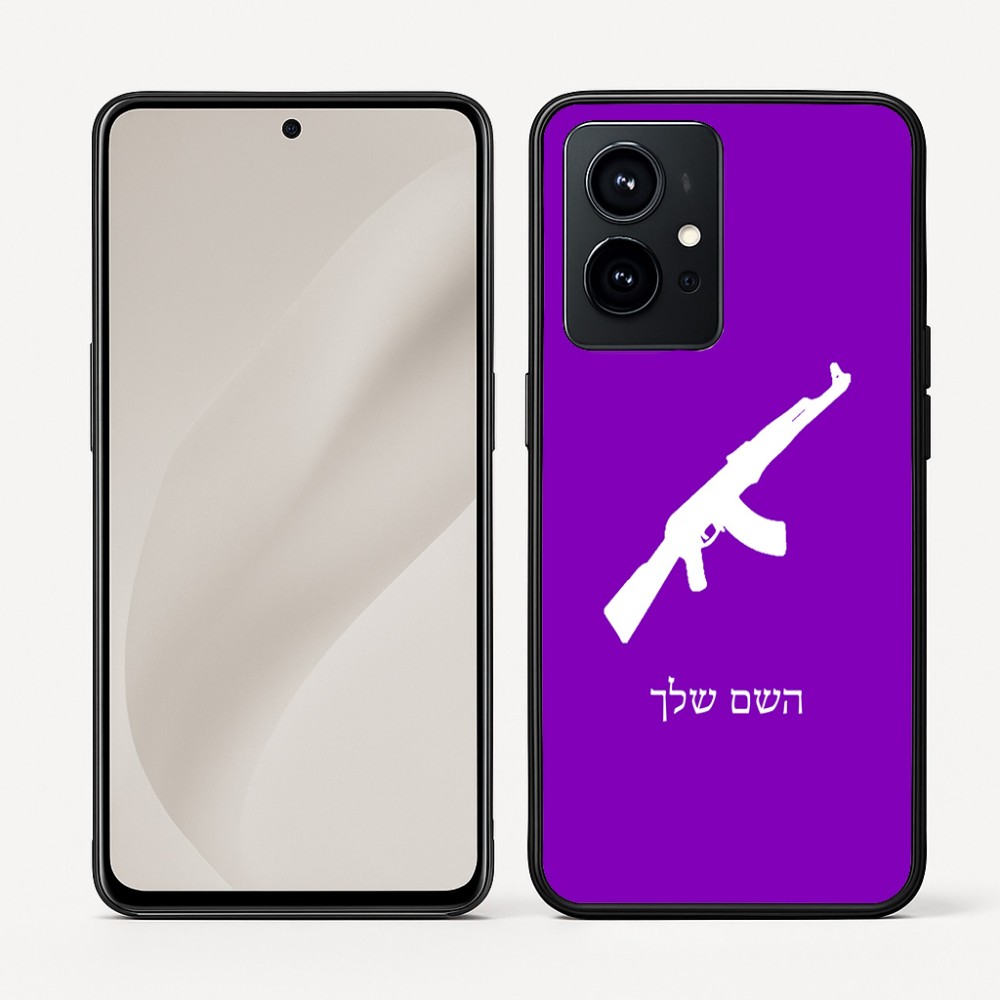 כיסוי בעיצוב אישי עם השם שלך לדגם - Realme GT 8 Pro 5G בעיצוב אק 47