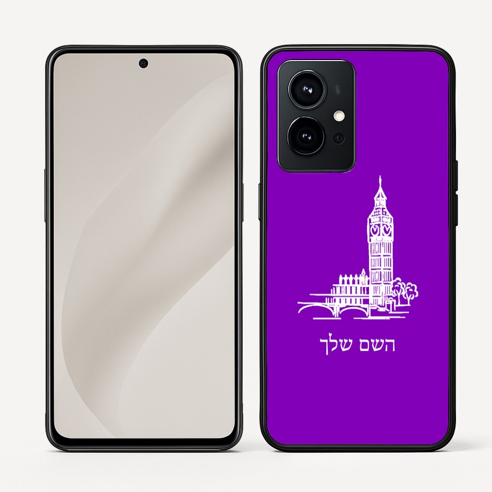 כיסוי בעיצוב אישי עם השם שלך לדגם - Realme GT 8 Pro 5G בעיצוב ביג בן