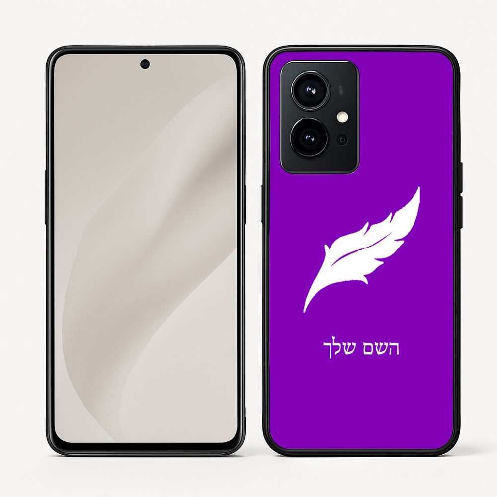 כיסוי בעיצוב אישי עם השם שלך לדגם - Realme GT 8 Pro 5G בעיצוב נוצת נוצה