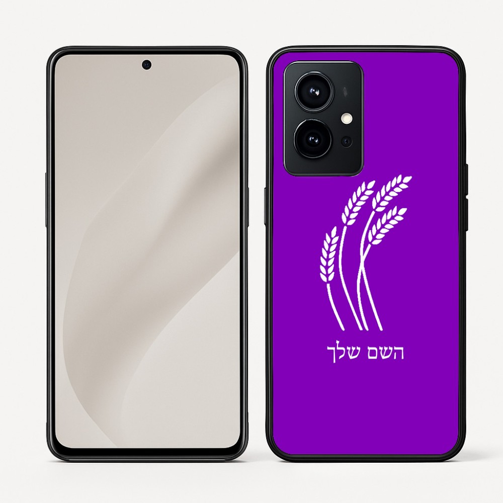 כיסוי בעיצוב אישי עם השם שלך לדגם - Realme GT 8 Pro 5G בעיצוב חיטה גלית זהב
