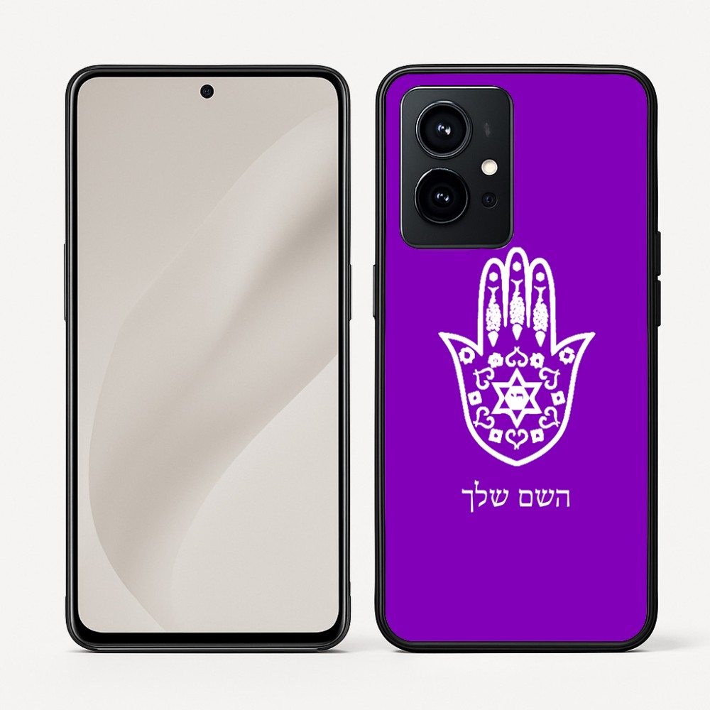כיסוי בעיצוב אישי עם השם שלך לדגם - Realme GT 8 Pro 5G בעיצוב חמסה - קבלה