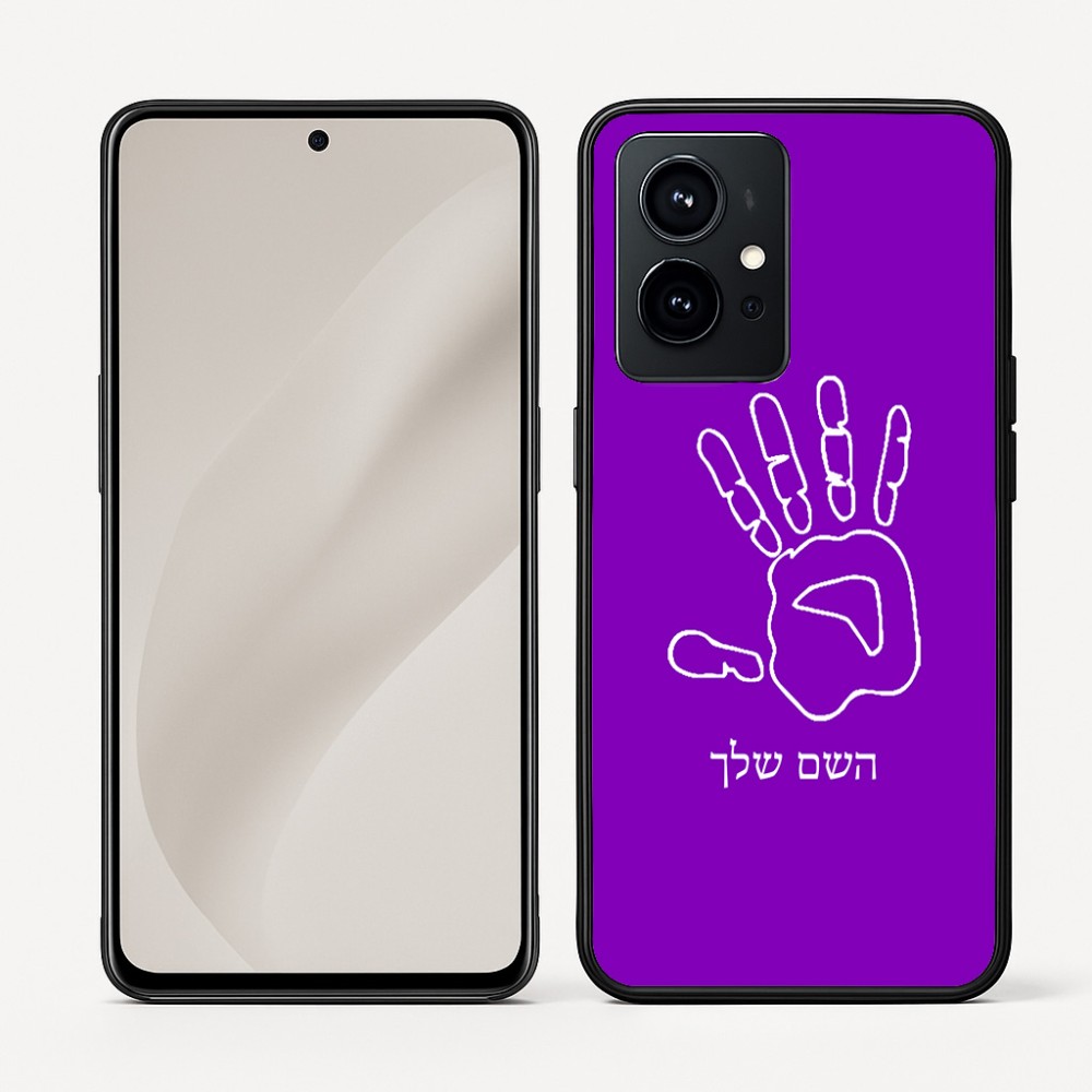 כיסוי בעיצוב אישי עם השם שלך לדגם - Realme GT 8 Pro 5G בעיצוב יד