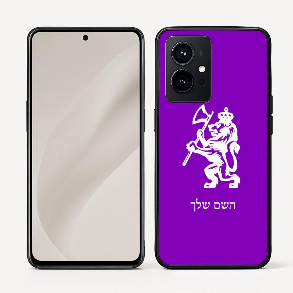 כיסוי בעיצוב אישי עם השם שלך לדגם - Realme GT 8 Pro 5G בעיצוב אריה